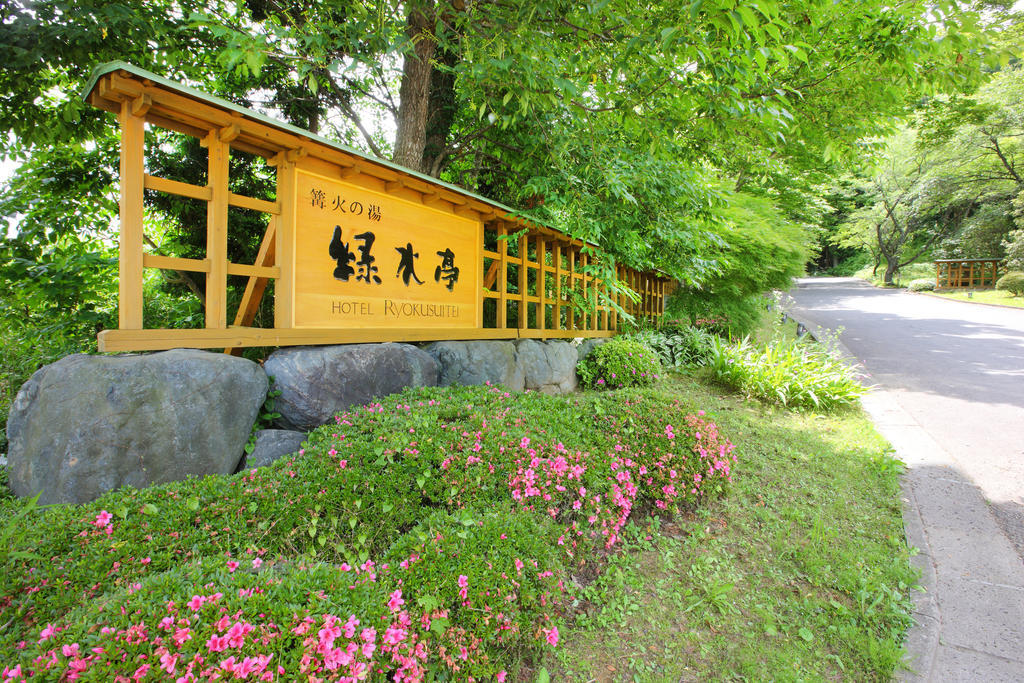 Hotel Sendai Akiku Weni Bonfire No Tang Exterior foto